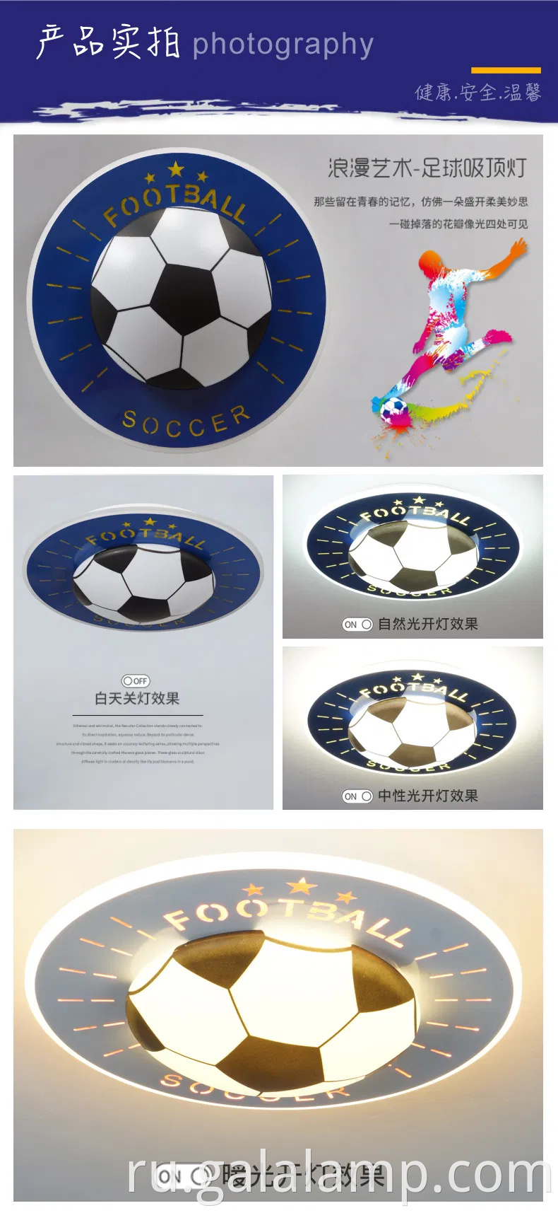 Светодиодная светодиодная лампа мультфильма с пультом дистанционного управления